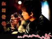 紅酒情歌 EP