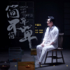 於嘉樂歌曲歌詞大全_於嘉樂最新歌曲歌詞