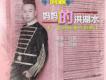 阿賴歌曲歌詞大全_阿賴最新歌曲歌詞