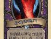 Summoning[召喚]圖片照片