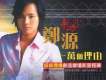 東方2006-一萬個理由