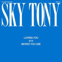 Sky Tony最新歌曲_最熱專輯MV_圖片照片
