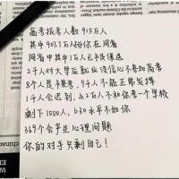 2021高考加油專輯_Cwenxian陳文賢2021高考加油最新專輯