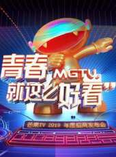 天籟雲端:夏之秋教授和他的抗戰歌曲最新一期線上看_全集完整版高清線上看_好看的綜藝