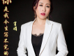 迷失的渡口歌詞_肖娟迷失的渡口歌詞