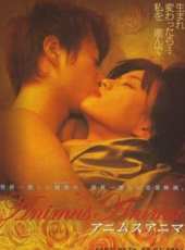 椎名英姬演過的電影電視劇線上看_影視作品大全_好看的明星