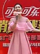 你消費我買單最新一期線上看_全集完整版高清線上看_好看的綜藝