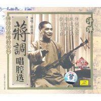 蔣月泉圖片照片_蔣月泉