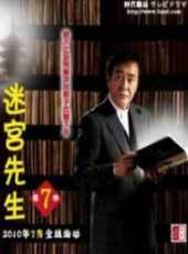 渡瀨恆彥演過的電影電視劇線上看_影視作品大全_好看的明星