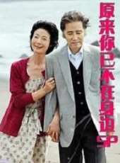 富司純子演過的電影電視劇線上看_影視作品大全_好看的明星