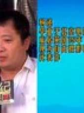 影視紀2012最新一期線上看_全集完整版高清線上看_好看的綜藝