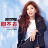 天蠍丹歌曲歌詞大全_天蠍丹最新歌曲歌詞