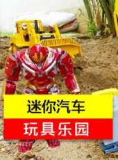 最新2020卡通片_2020卡通片大全/排行榜 - 蟲蟲動漫