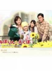 長瀨智也演過的電影電視劇線上看_影視作品大全_好看的明星