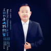 瀟灑歌曲歌詞大全_瀟灑最新歌曲歌詞