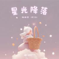 陸雨萱 貝兒最新專輯_新專輯大全_專輯列表
