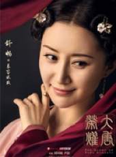大唐榮耀線上看_全集高清完整版線上看_分集劇情介紹_好看的電視劇