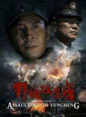 姚居德演過的電影電視劇線上看_影視作品大全_好看的明星