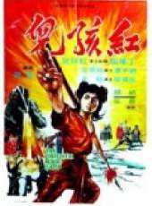 江島演過的電影電視劇線上看_影視作品大全_好看的明星