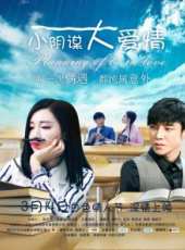 貢米演過的電影電視劇線上看_影視作品大全_好看的明星