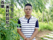萬克榮歌曲歌詞大全_萬克榮最新歌曲歌詞