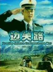 董子武最新電影_董子武電影全集線上看_好看的電影