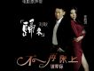 歸來歌詞_劉耿歸來歌詞