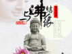 雲泉法師歌曲歌詞大全_雲泉法師最新歌曲歌詞