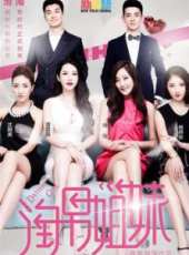 潘霜霜演過的電影電視劇線上看_影視作品大全_好看的明星