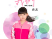 楊爍歌曲歌詞大全_楊爍最新歌曲歌詞