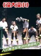狄威最新電影_狄威電影全集線上看_好看的電影