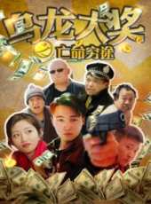 張亞飛演過的電影電視劇線上看_影視作品大全_好看的明星