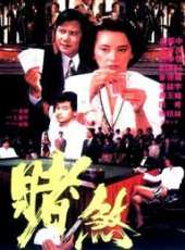 胡慧中最新電影_胡慧中電影全集線上看_好看的電影