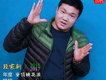 花開花落全是愛歌詞_段家新花開花落全是愛歌詞