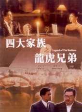 鄭則仕最新電影_鄭則仕電影全集線上看_好看的電影