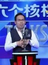 今晚80後脫口秀 2017最新一期線上看_全集完整版高清線上看_好看的綜藝