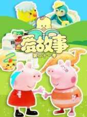 最新2021卡通片_2021卡通片大全/排行榜 - 蟲蟲動漫
