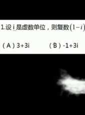 高中數學--習題精講動漫全集線上看_卡通片全集高清線上看_好看的動漫