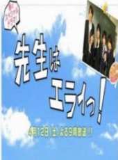 中島裕翔演過的電影電視劇線上看_影視作品大全_好看的明星