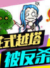 徐老師來巡山最新一期線上看_全集完整版高清線上看_好看的綜藝