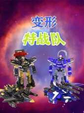 最新2020卡通片_2020卡通片大全/排行榜 - 蟲蟲動漫