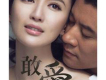 樊凡歌曲歌詞大全_樊凡最新歌曲歌詞