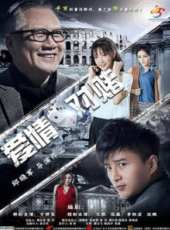 萬梓良最新電影_萬梓良電影全集線上看_好看的電影