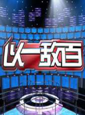 2023最新遊戲綜藝節目大全/排行榜_好看的綜藝