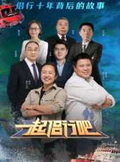 hello中國最新一期線上看_全集完整版高清線上看 - 蟲蟲綜藝