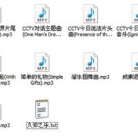 (央視推薦 背景輕音樂)圖片照片_(央視推薦 背景輕音樂)