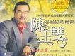 陳玉雙歌曲歌詞大全_陳玉雙最新歌曲歌詞