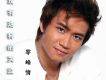 零峰歌曲歌詞大全_零峰最新歌曲歌詞