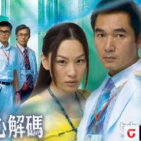 仁心解碼II圖片照片_仁心解碼II