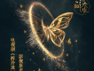高一清 歌曲歌詞大全_ 高一清 最新歌曲歌詞
